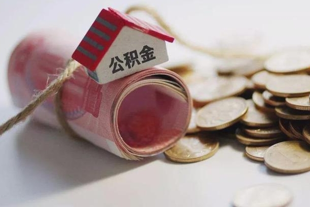 扬州公积金找黄牛几天能批下来（公积金找黄牛几天能批下来啊）
